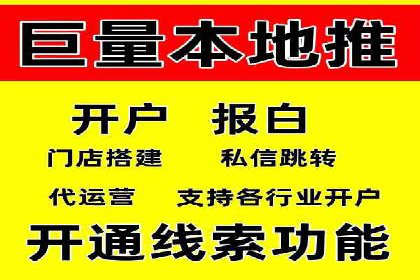某公司网站sem托管项目纪实